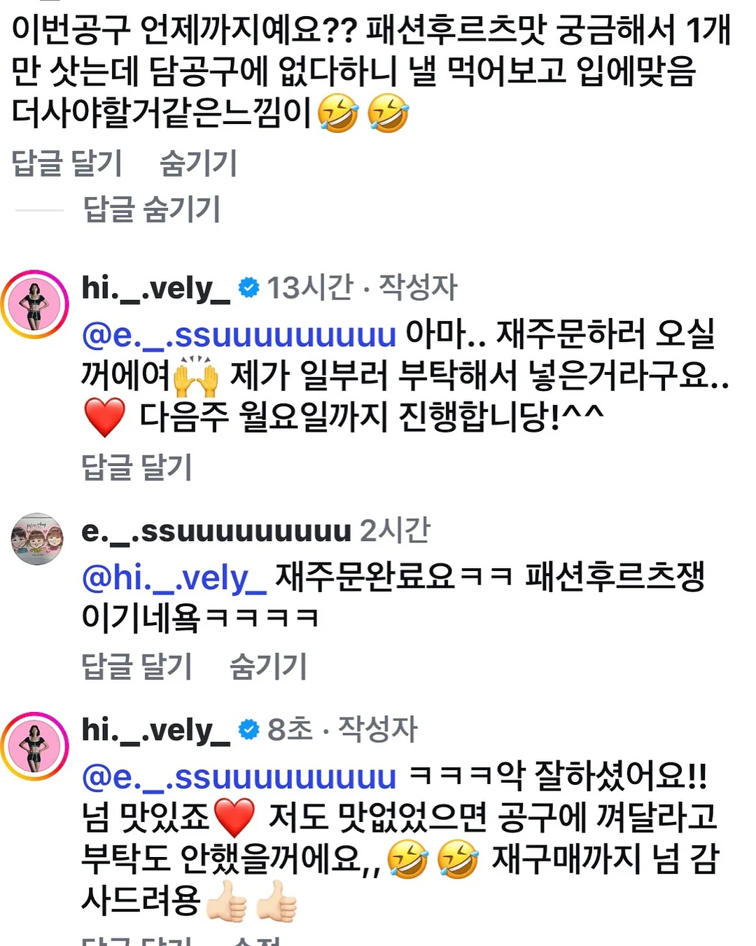 쿨버튼Y 가디건 6