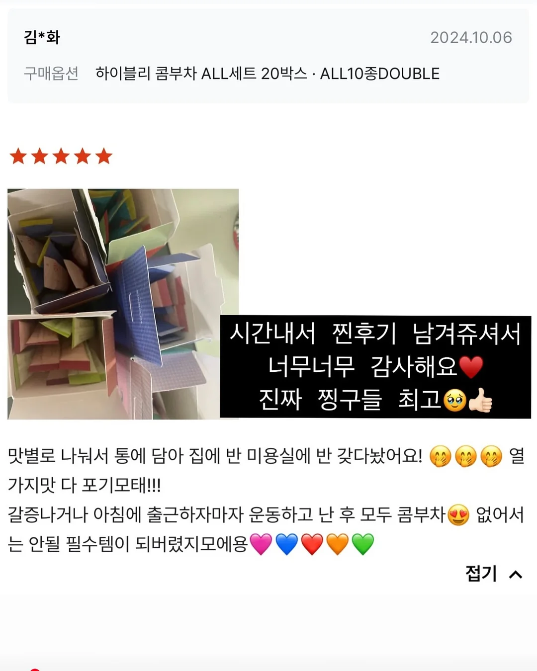 쿨버튼Y 가디건 9