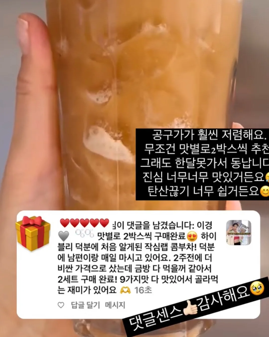 쿨버튼Y 가디건 10