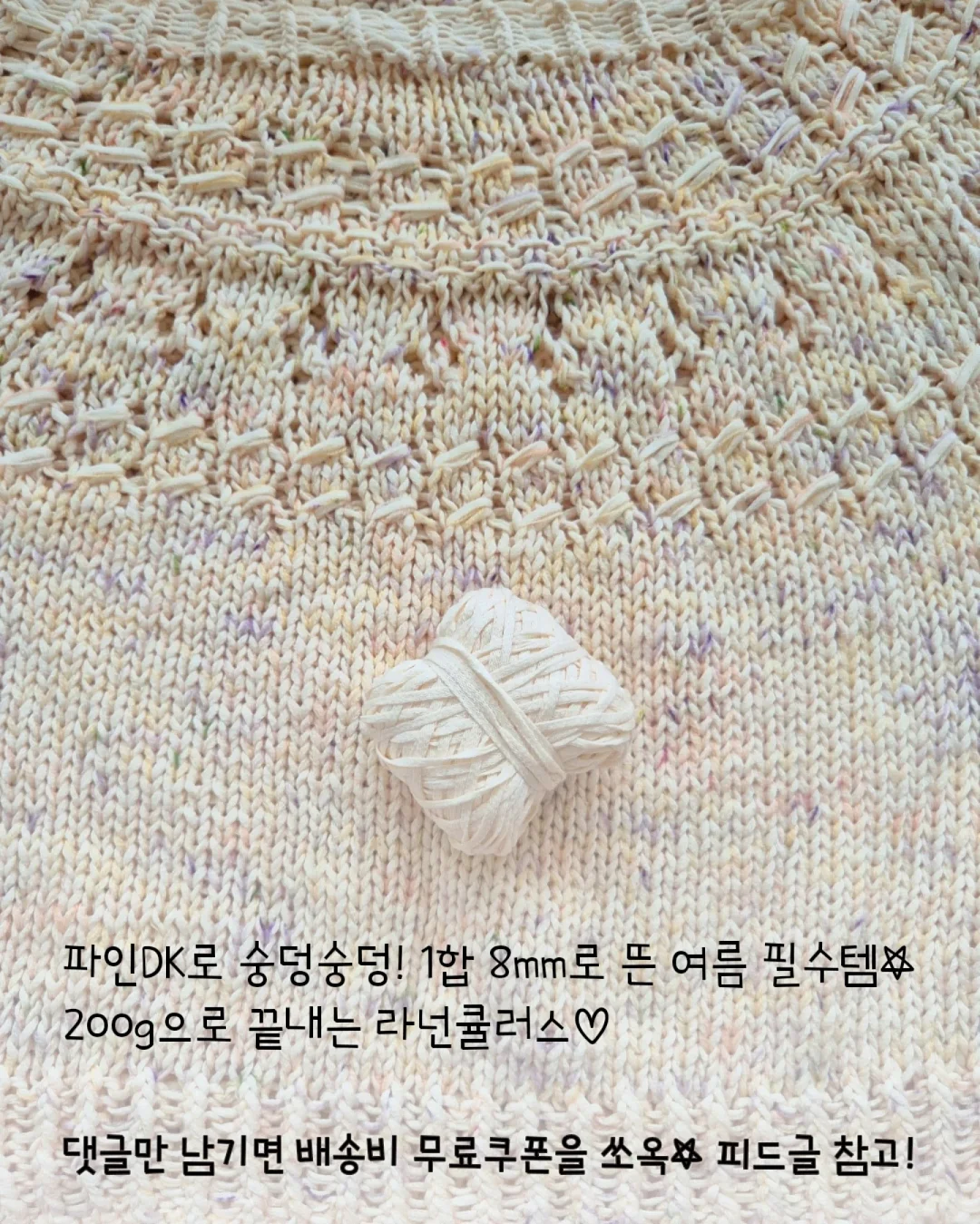 스타가넷 1