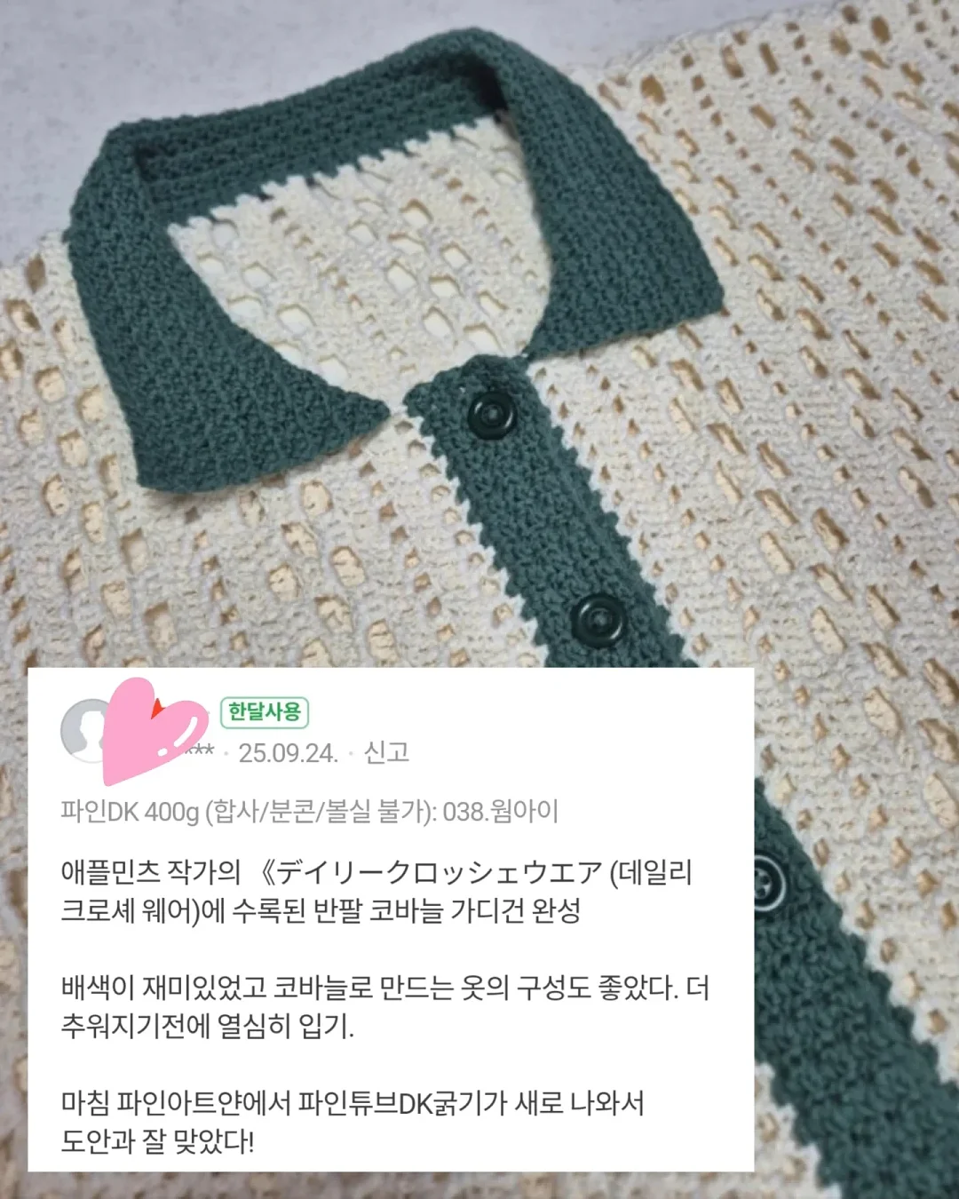 스타가넷 5
