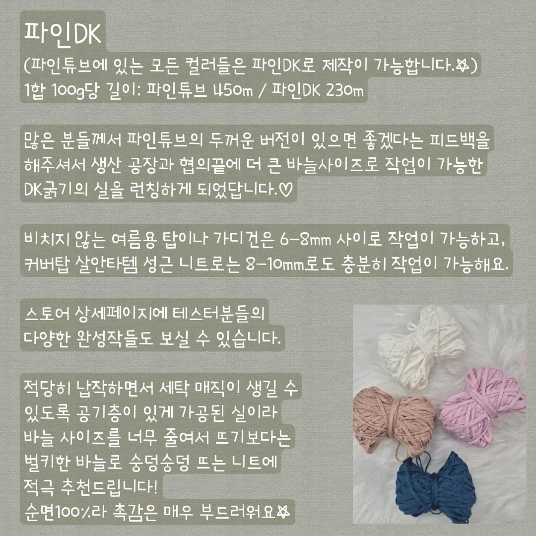 스타가넷 8