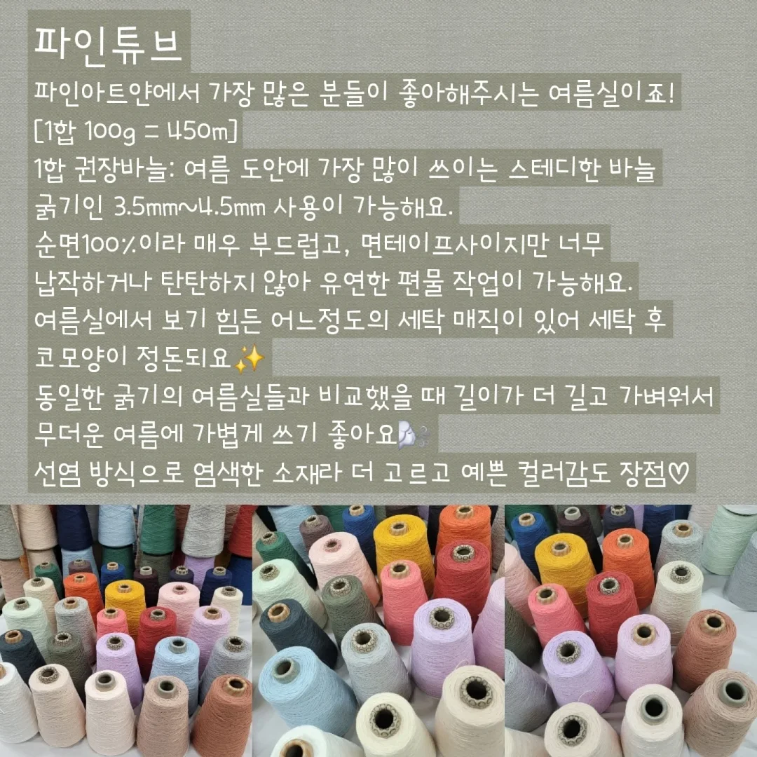 스타가넷 9