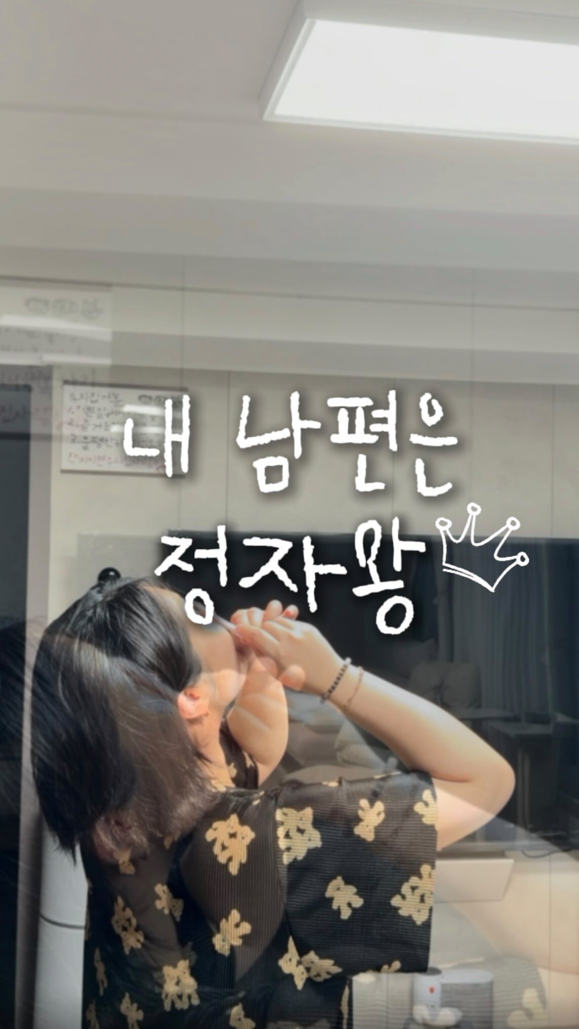 욕실 매트
