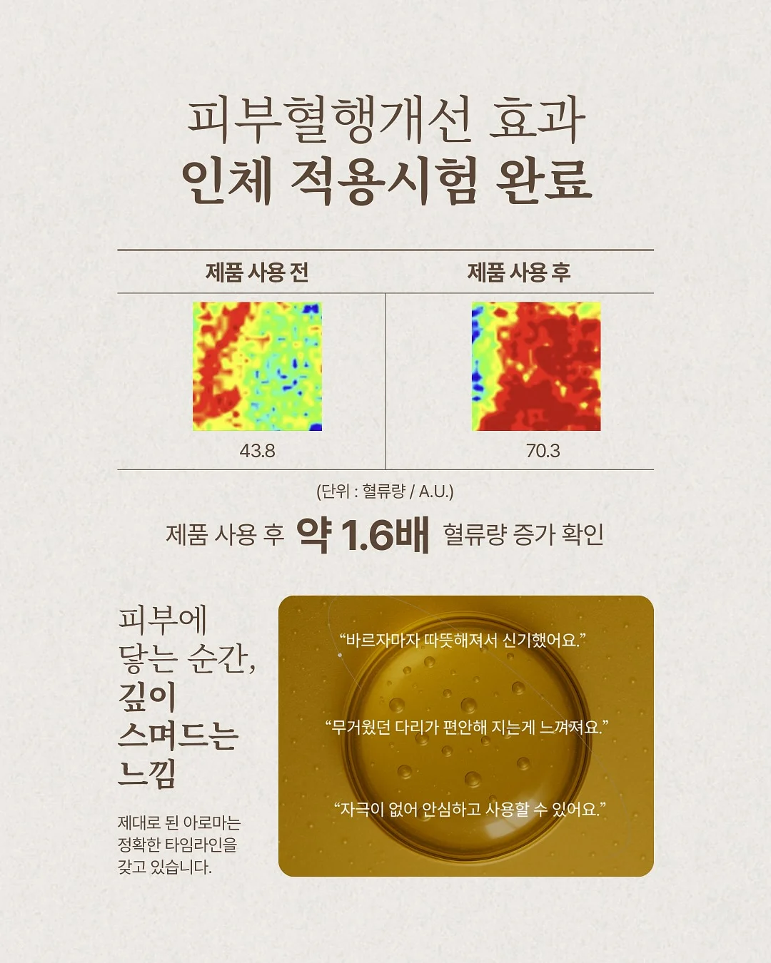 BD사이언스 유기농 레몬즙과 애사비 5