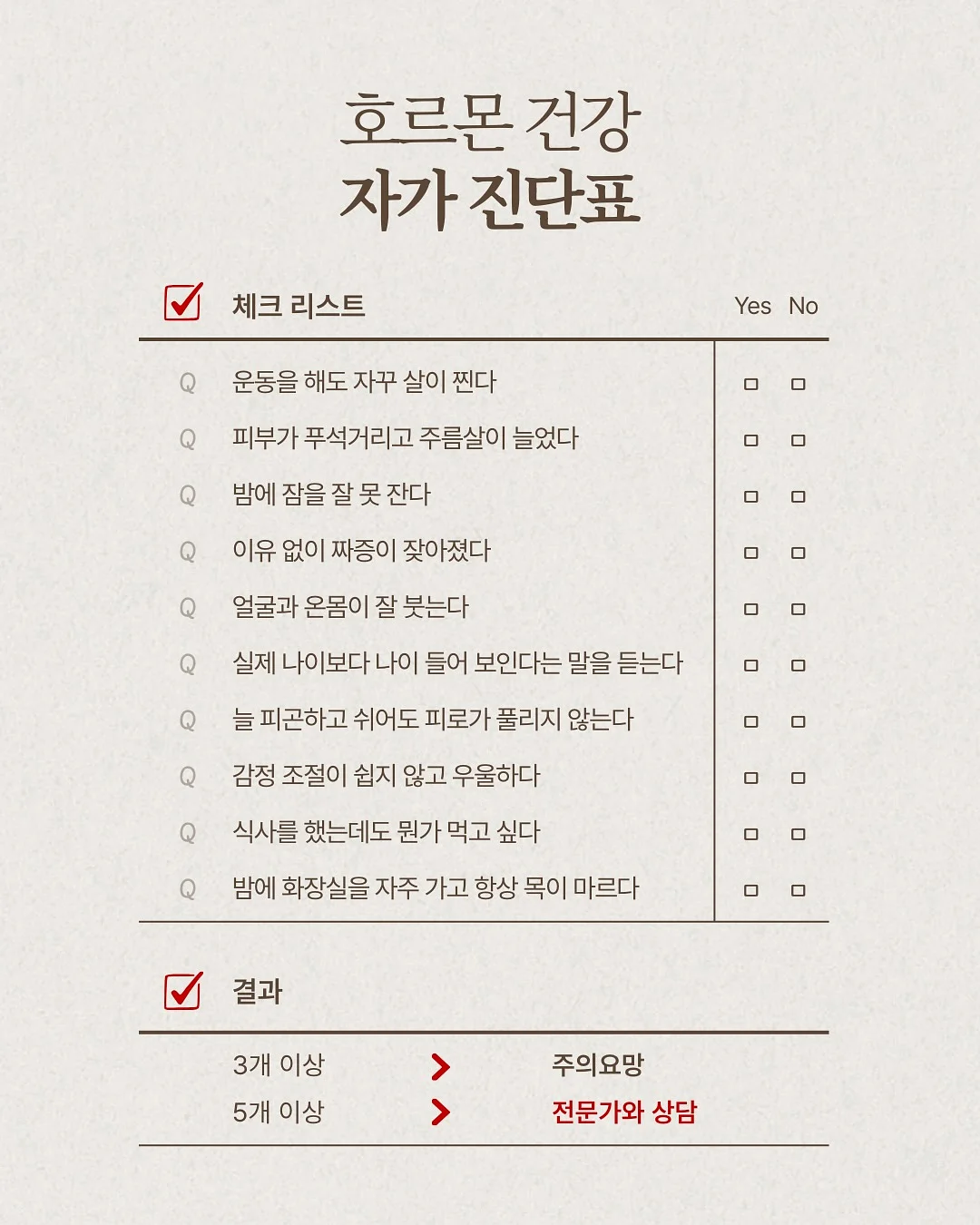 BD사이언스 유기농 레몬즙과 애사비 8