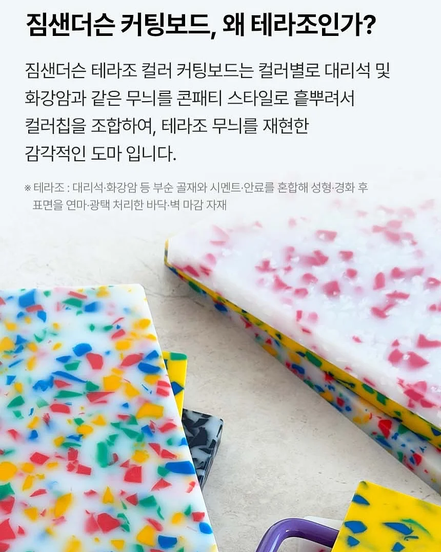 우드스몰세트 2