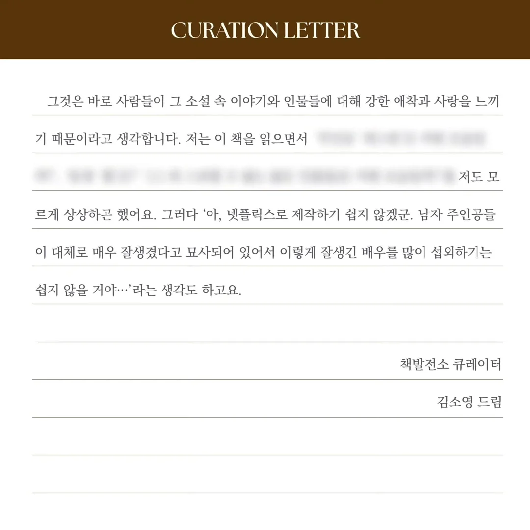 썸머 포켓 와플상하복