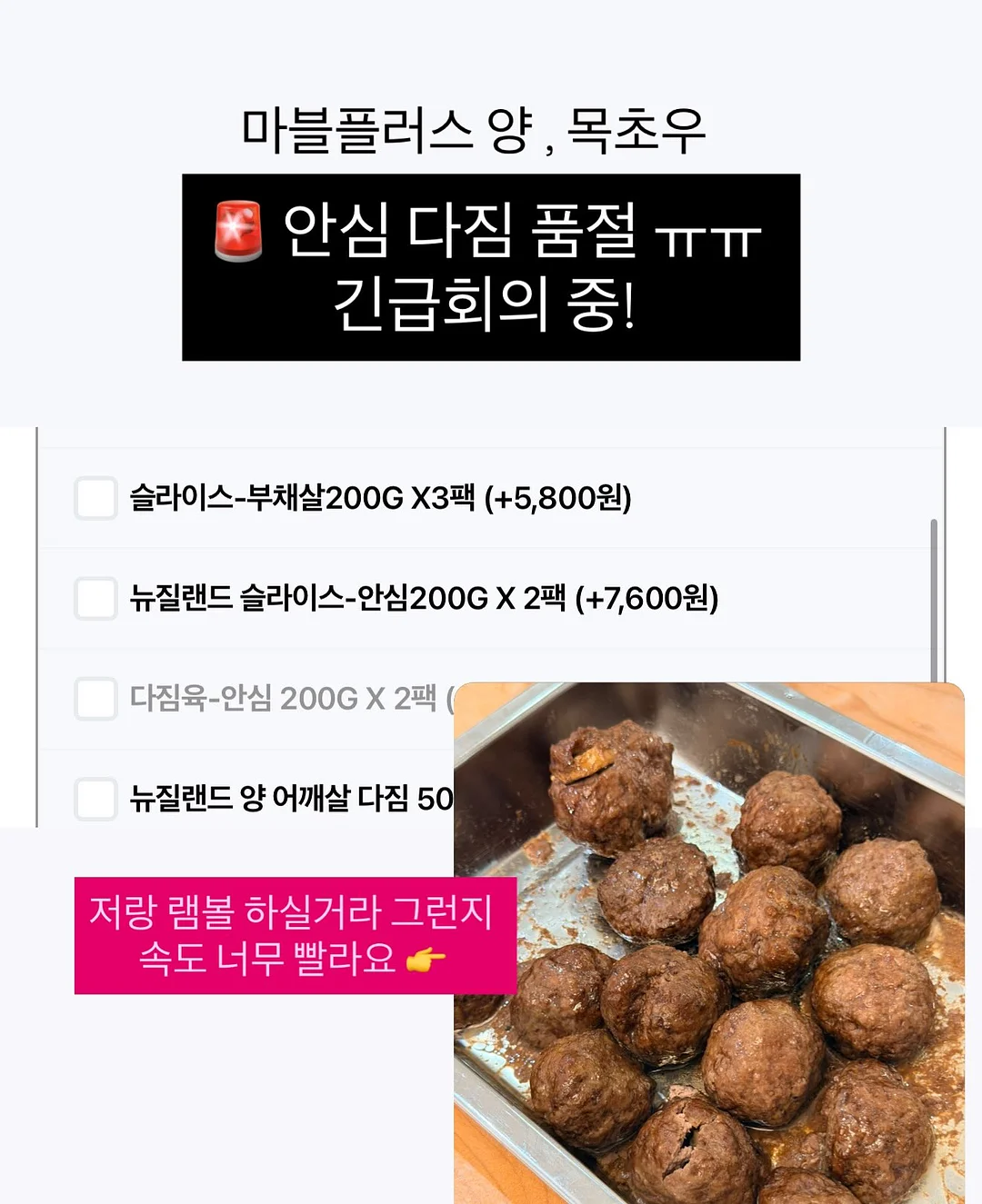 돌쇠네 농산물 생새우 1