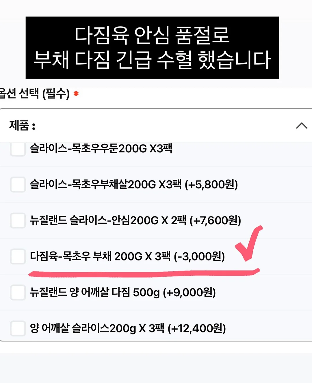 돌쇠네 농산물 생새우 2