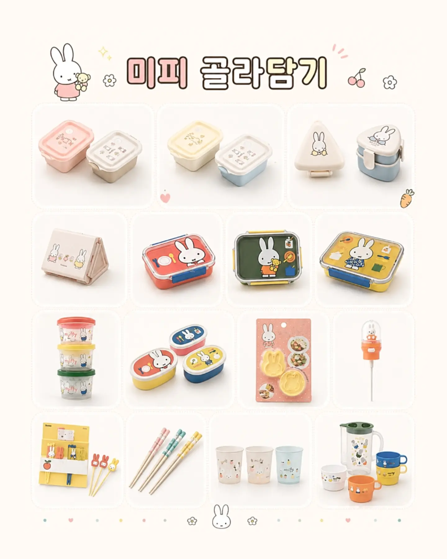 국민영어 DVD 2
