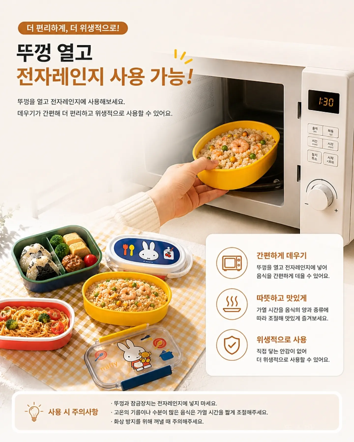 국민영어 DVD 4
