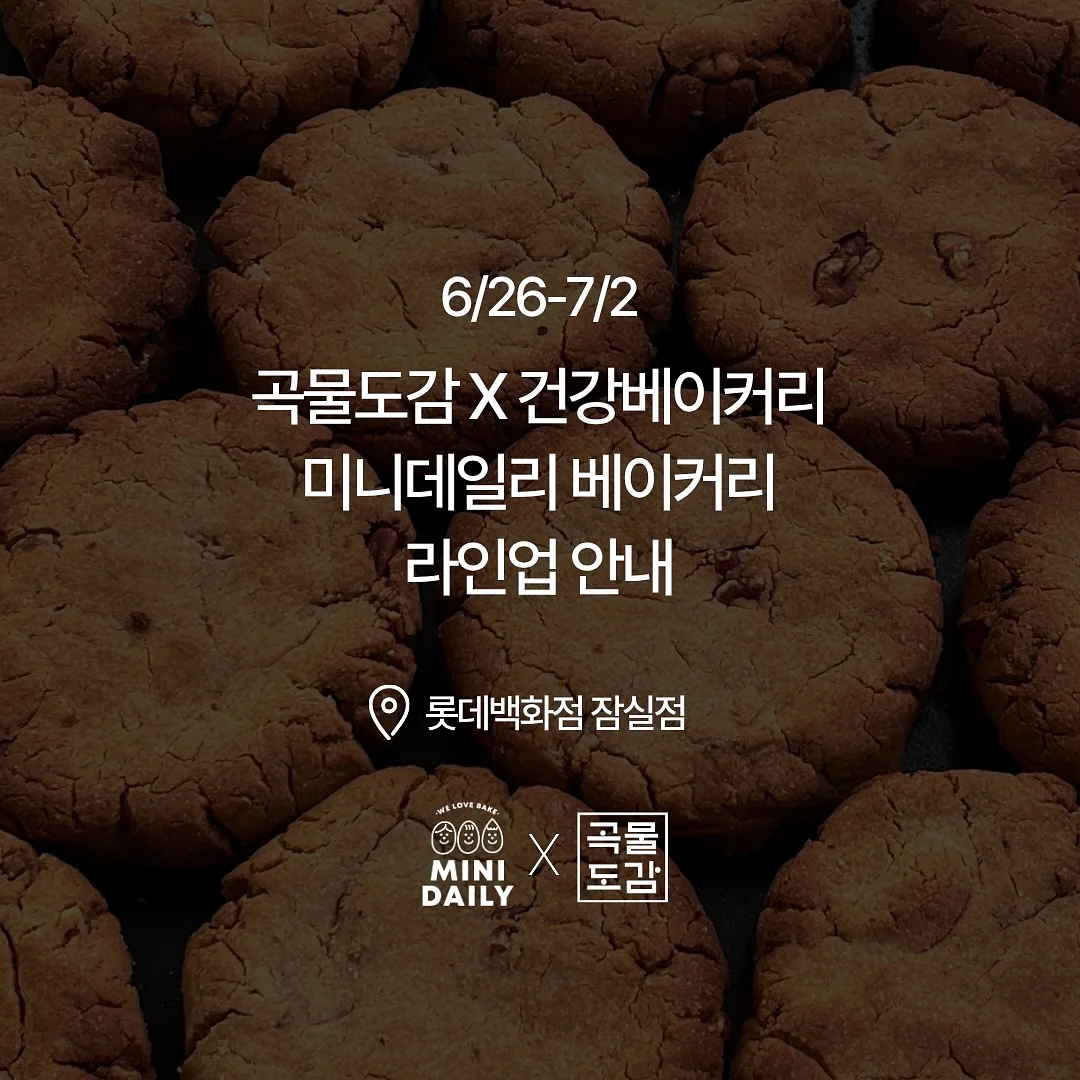 시크릿키즈 여름 등원룩 실내복 1