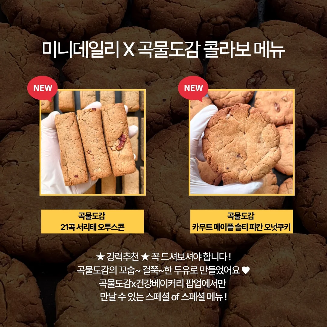 시크릿키즈 여름 등원룩 실내복 2