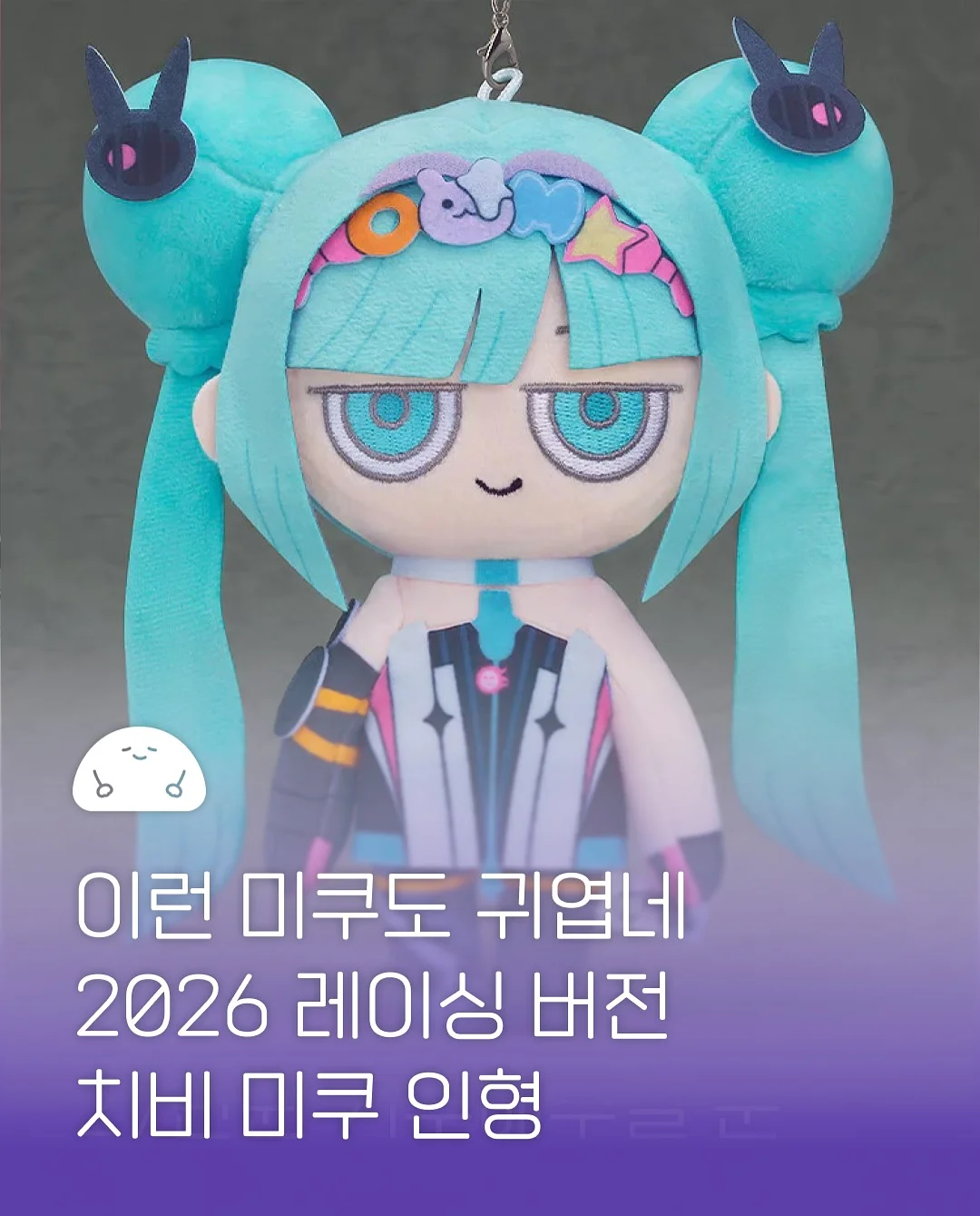 열 다섯에 곰이라니 1