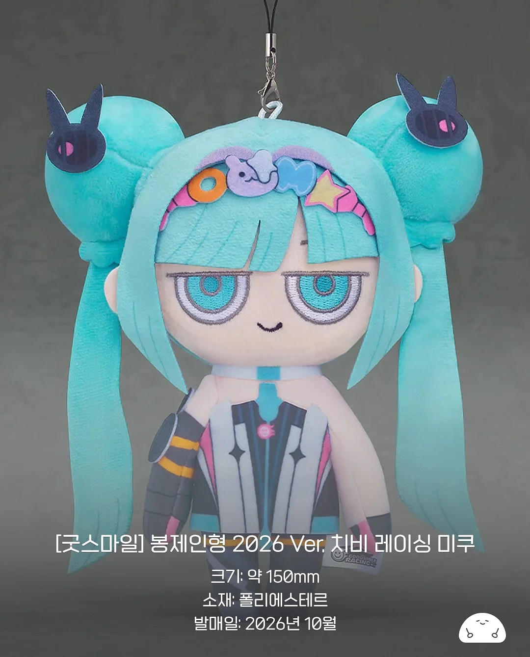 열 다섯에 곰이라니 3