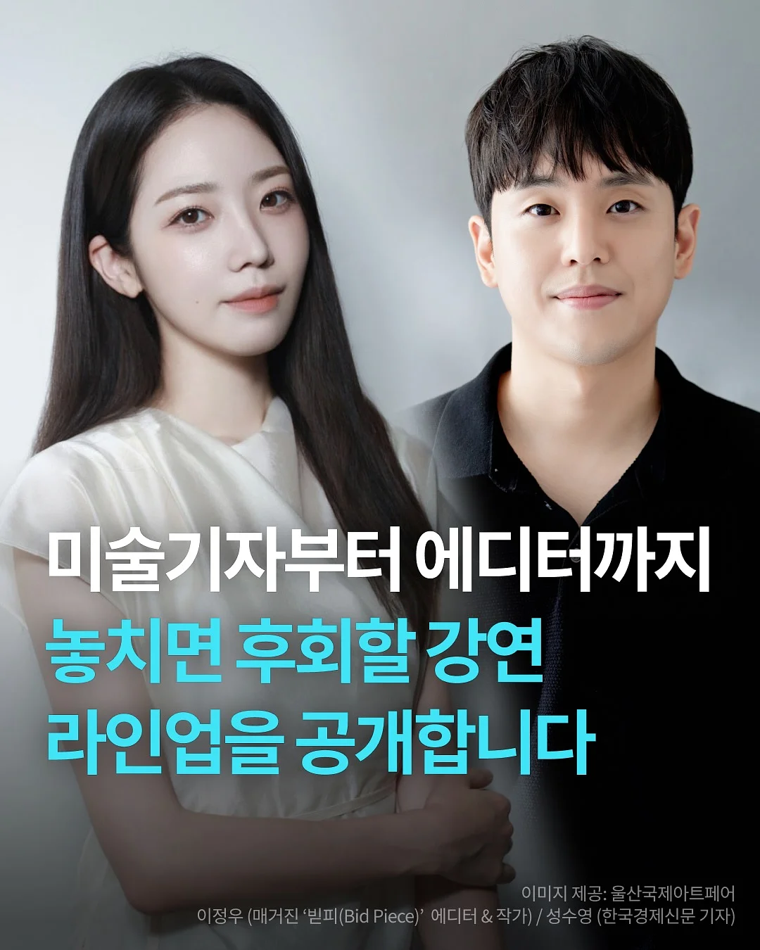 빈칸을 채우는 독서파티 1