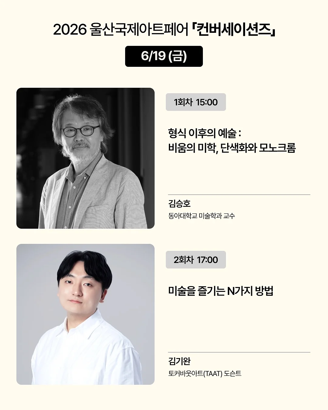 빈칸을 채우는 독서파티 2