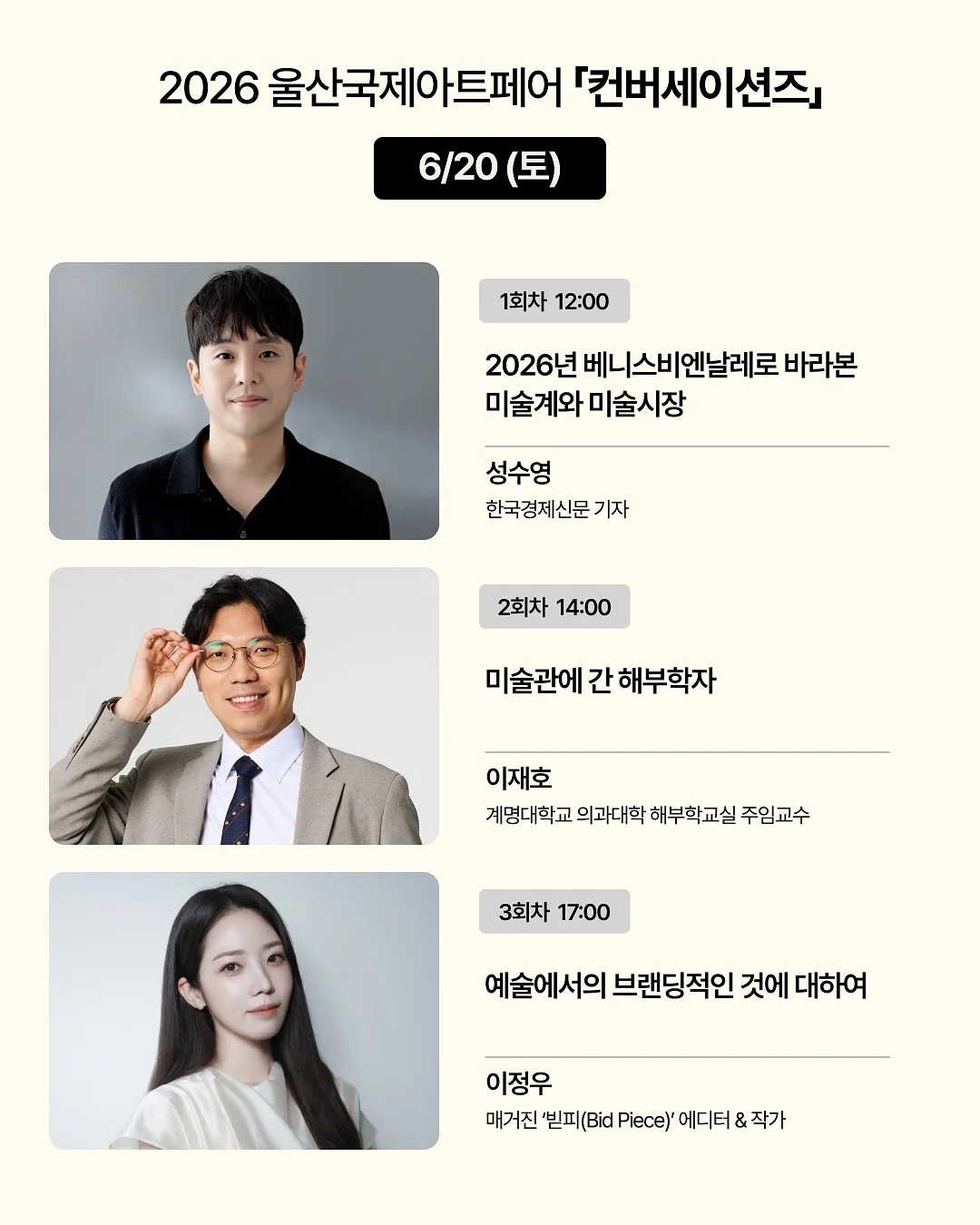 빈칸을 채우는 독서파티 3