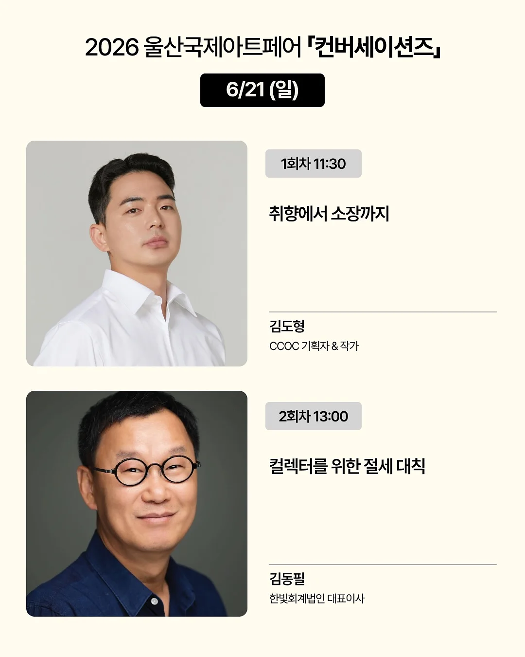 빈칸을 채우는 독서파티 4