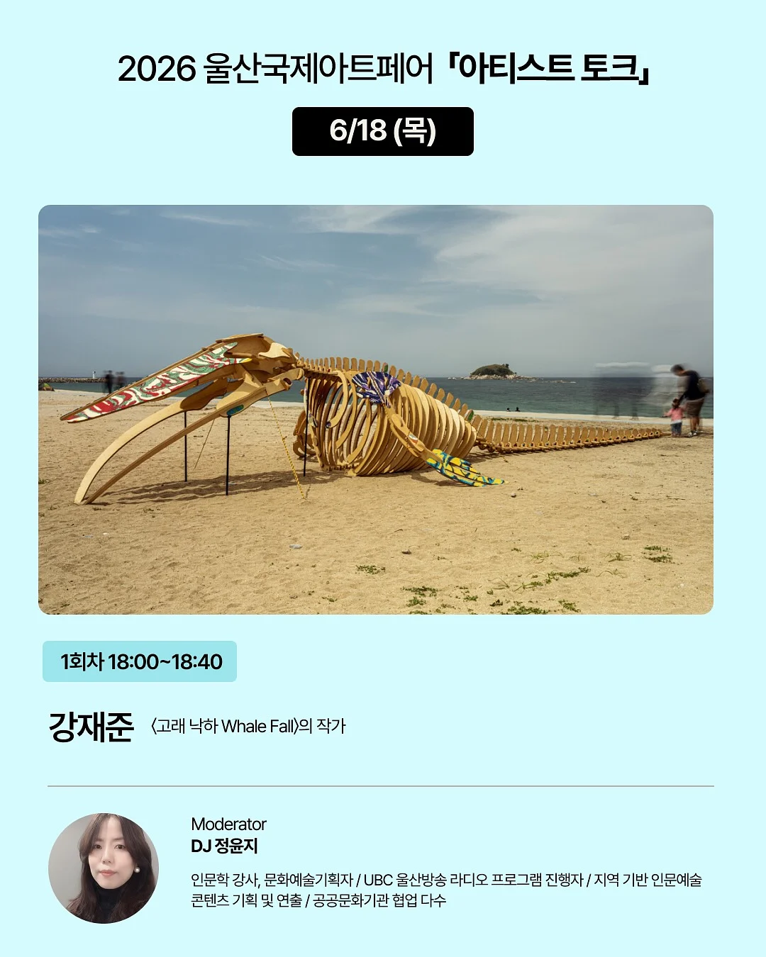 빈칸을 채우는 독서파티 5