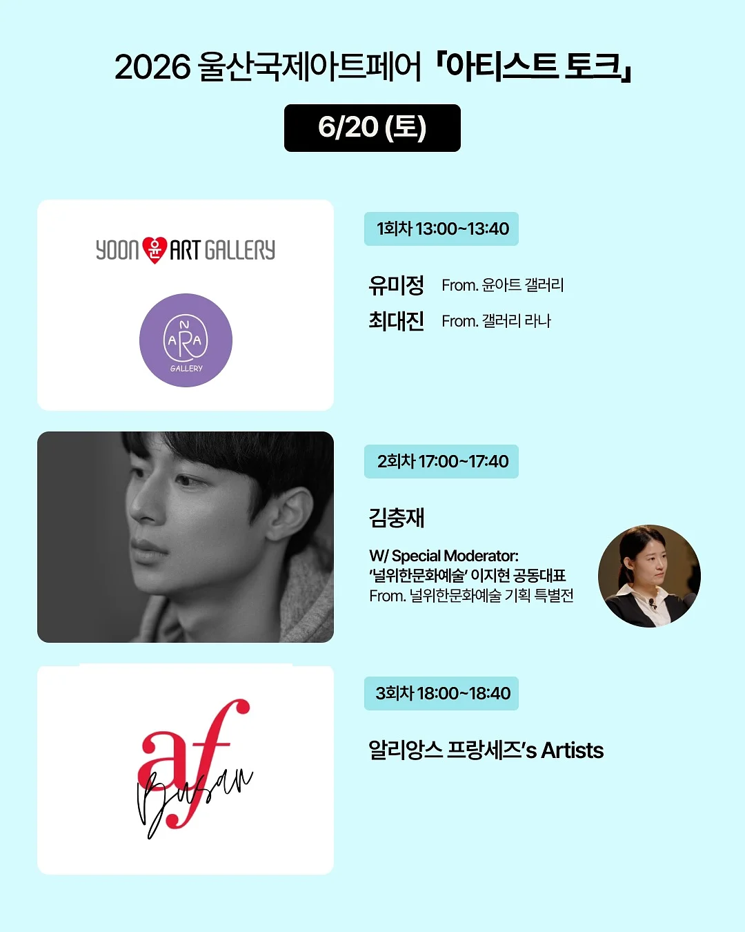 빈칸을 채우는 독서파티 7