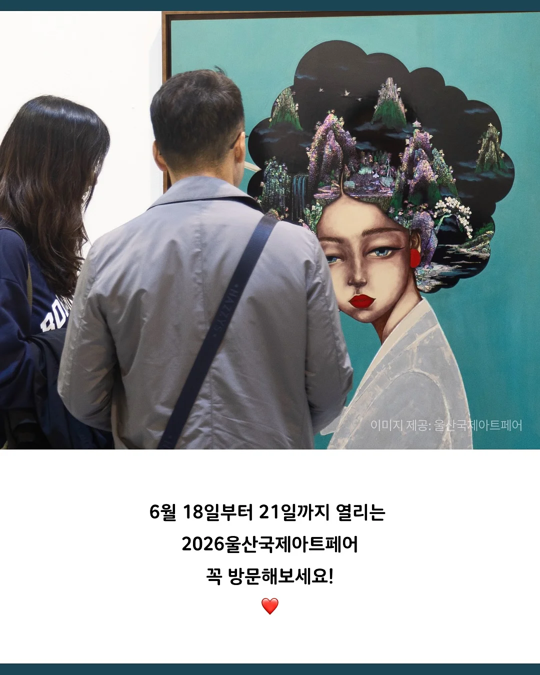 빈칸을 채우는 독서파티 9