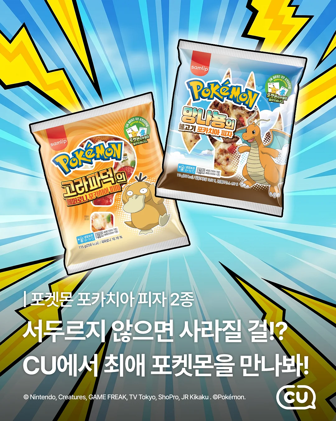 노피 미니후드