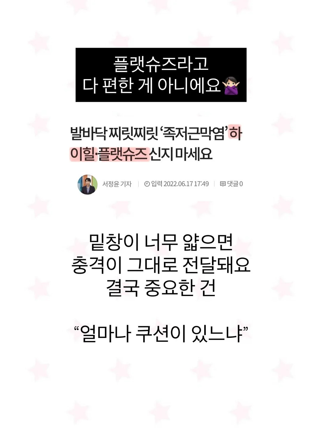 루나백 6