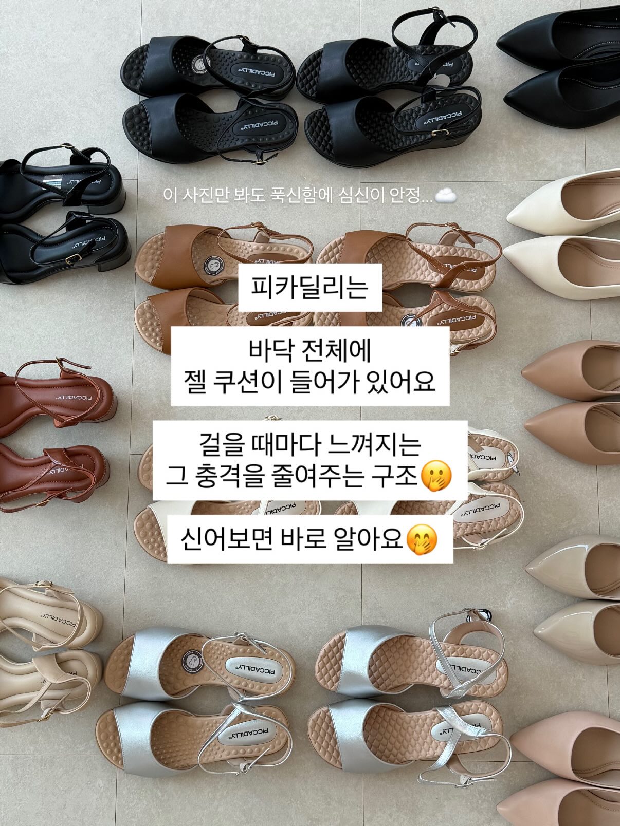 루나백 8
