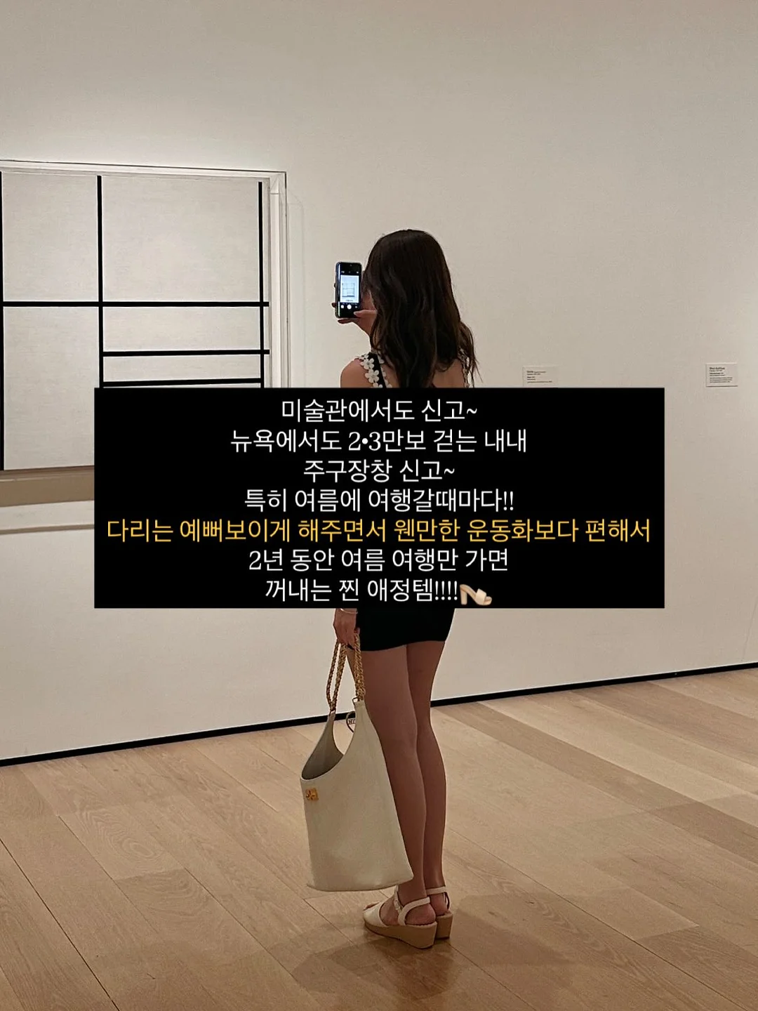 루나백 9
