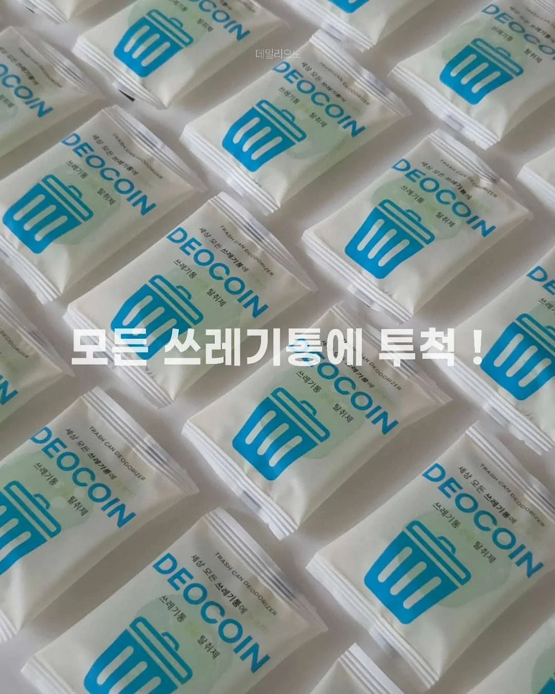 체감정 2