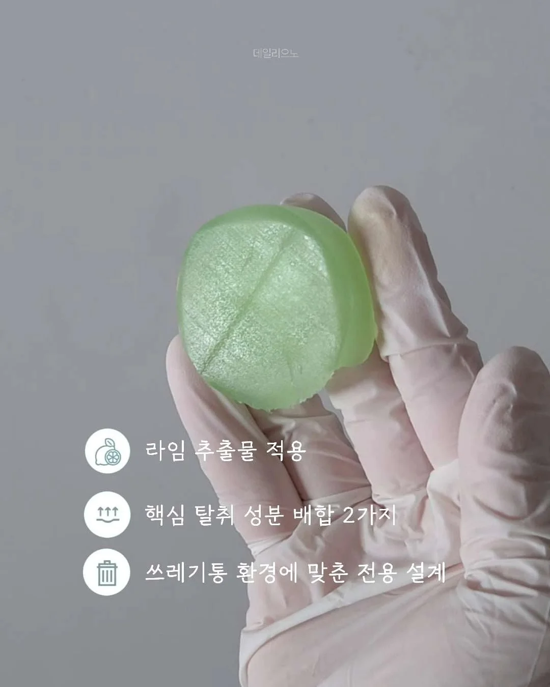 체감정 4