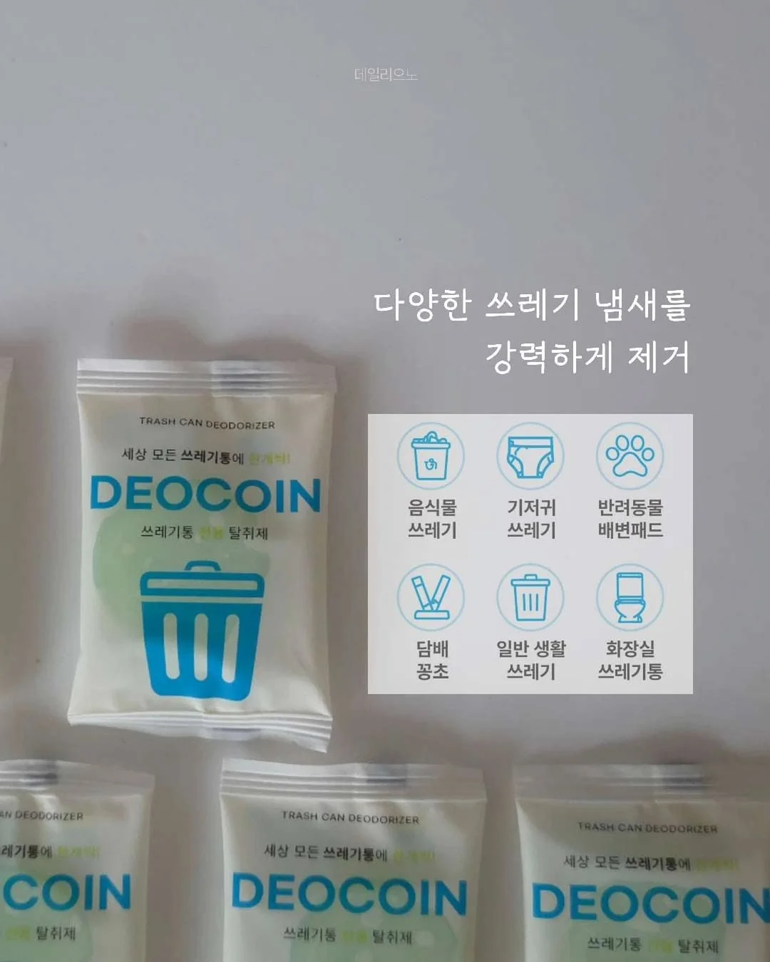 체감정 5