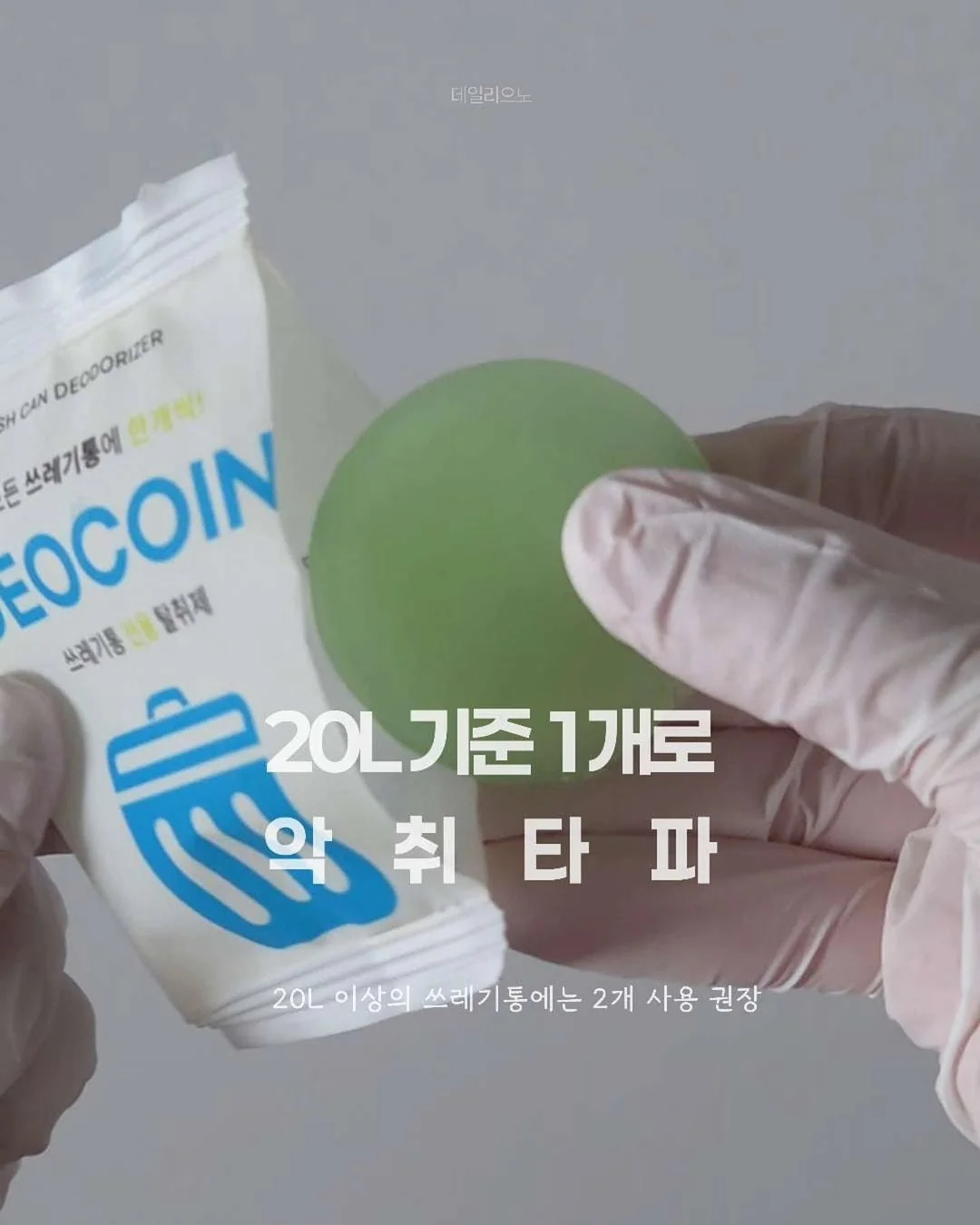 체감정 7