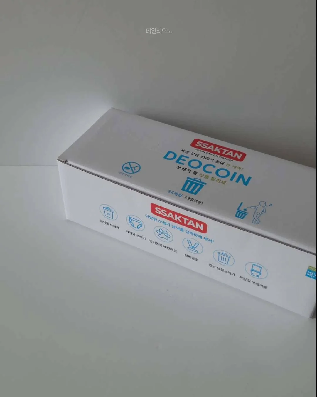 체감정 9