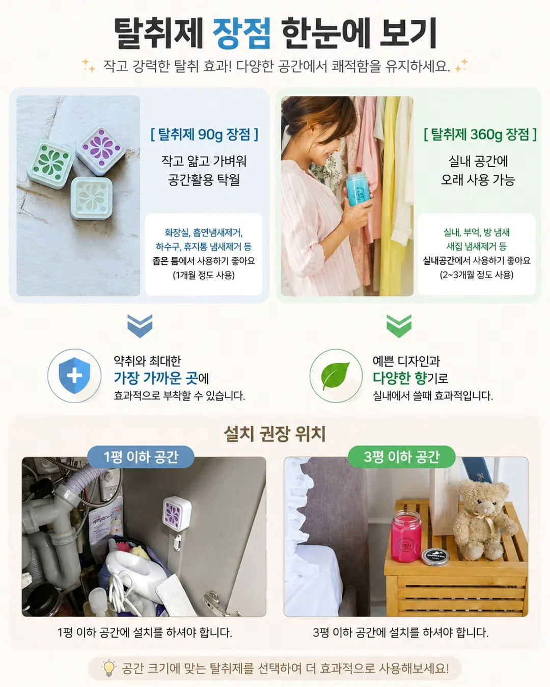 이혈테라피 11