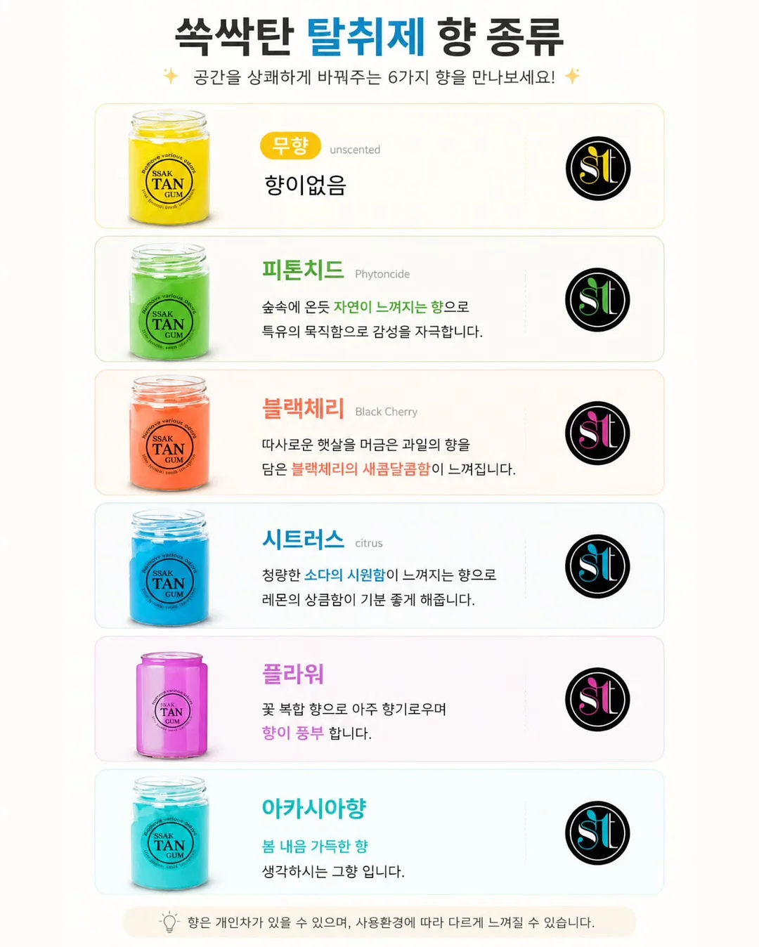 이혈테라피 15