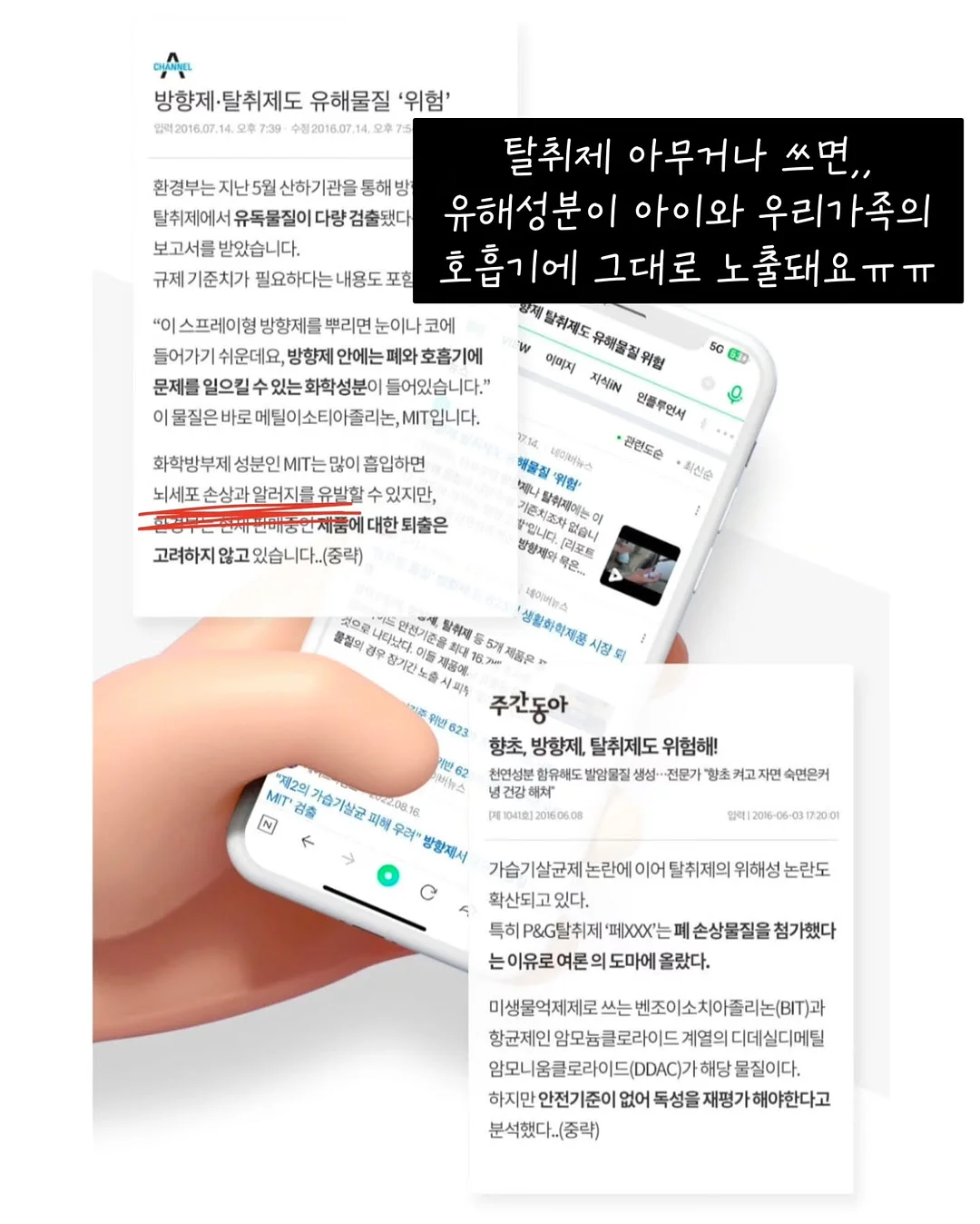 이혈테라피 4