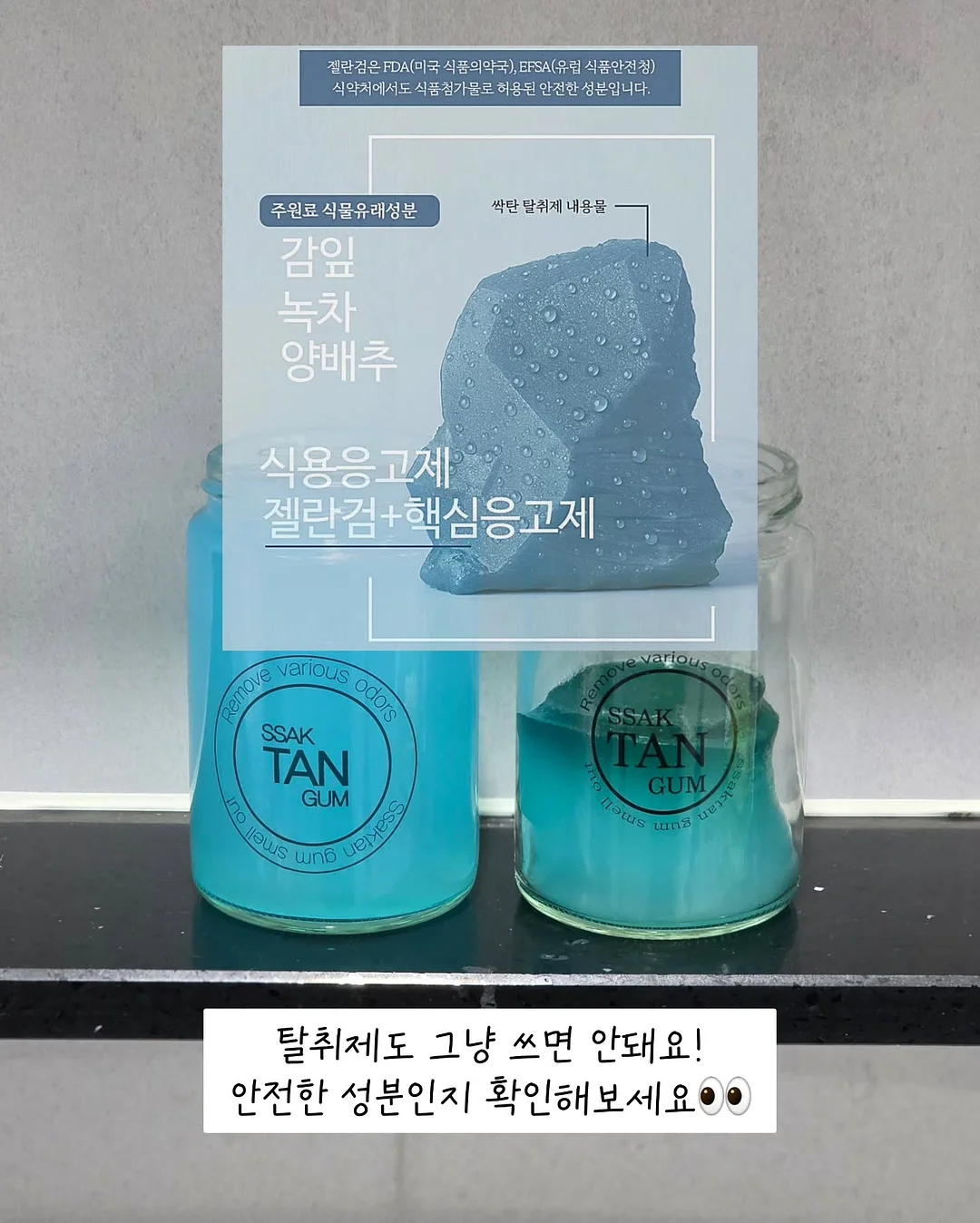 이혈테라피 5