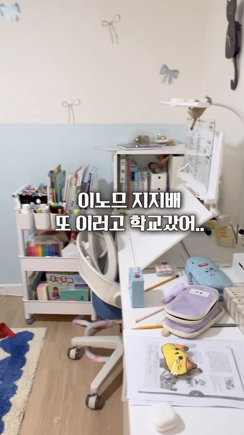 모나미룩