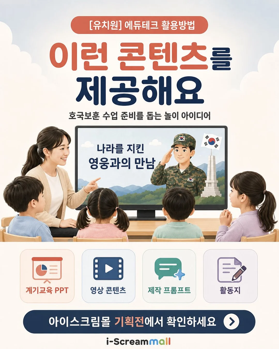 폴로 랄프로렌 8종 콜렉션 1