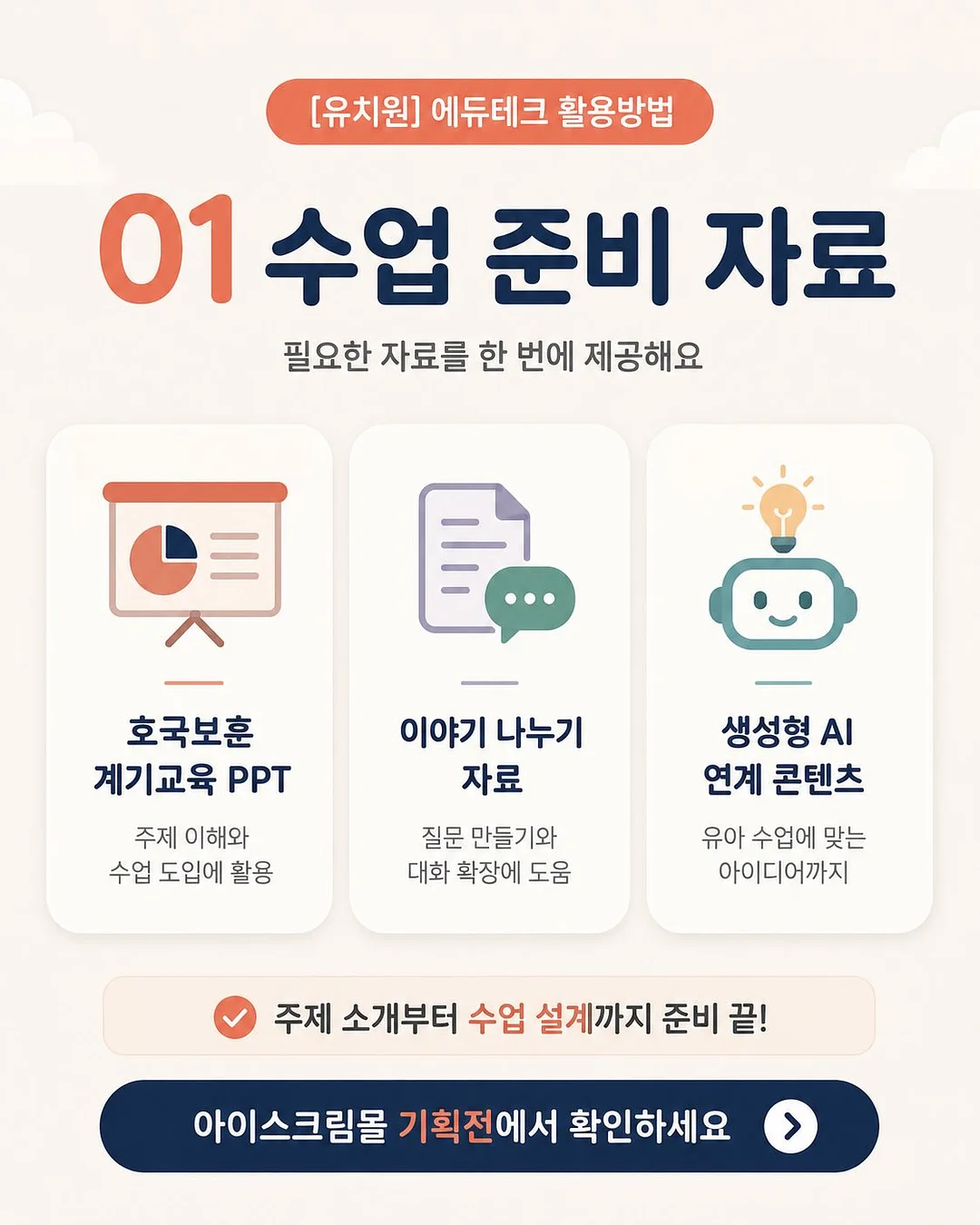폴로 랄프로렌 8종 콜렉션 2