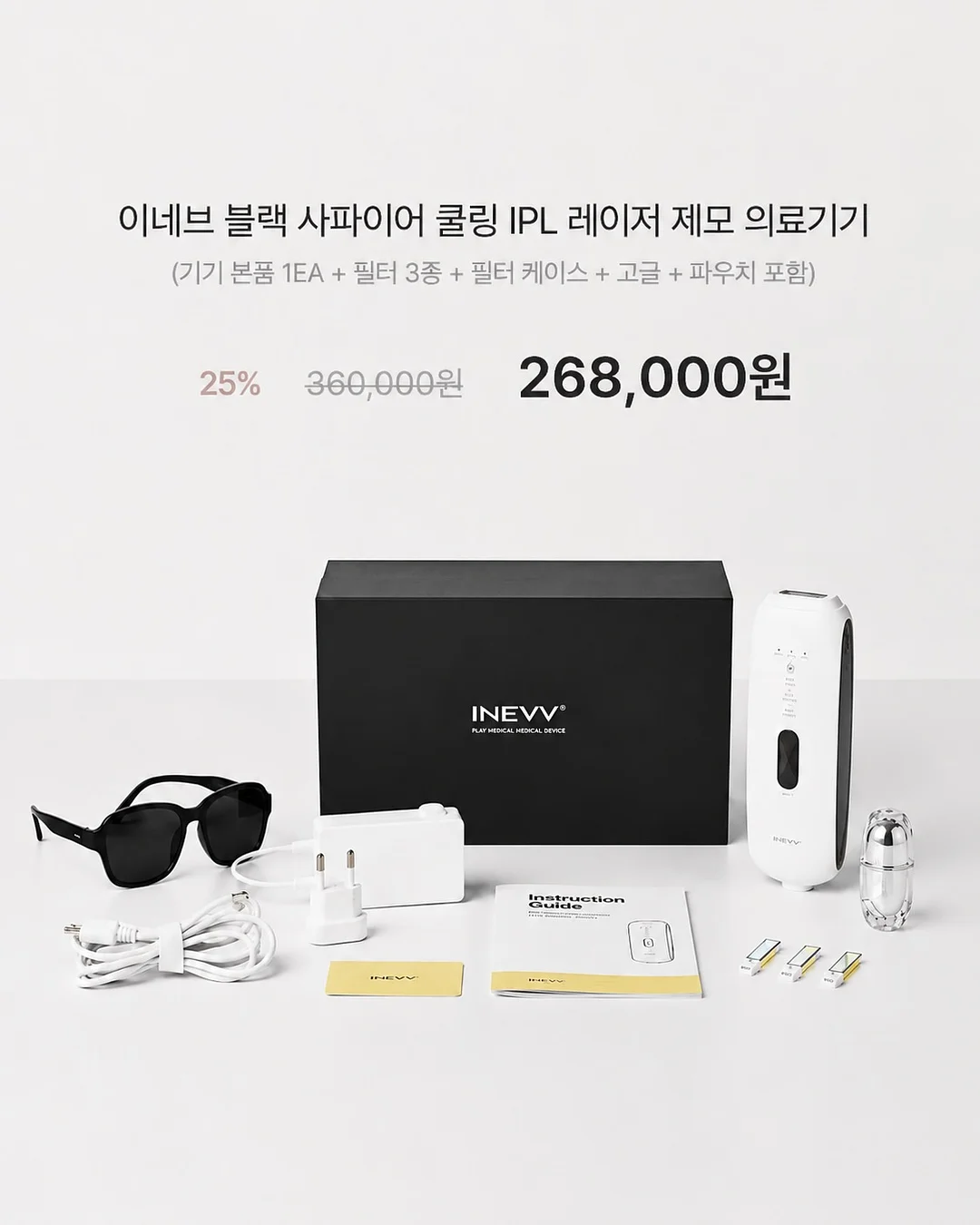 미담 흑수박 1