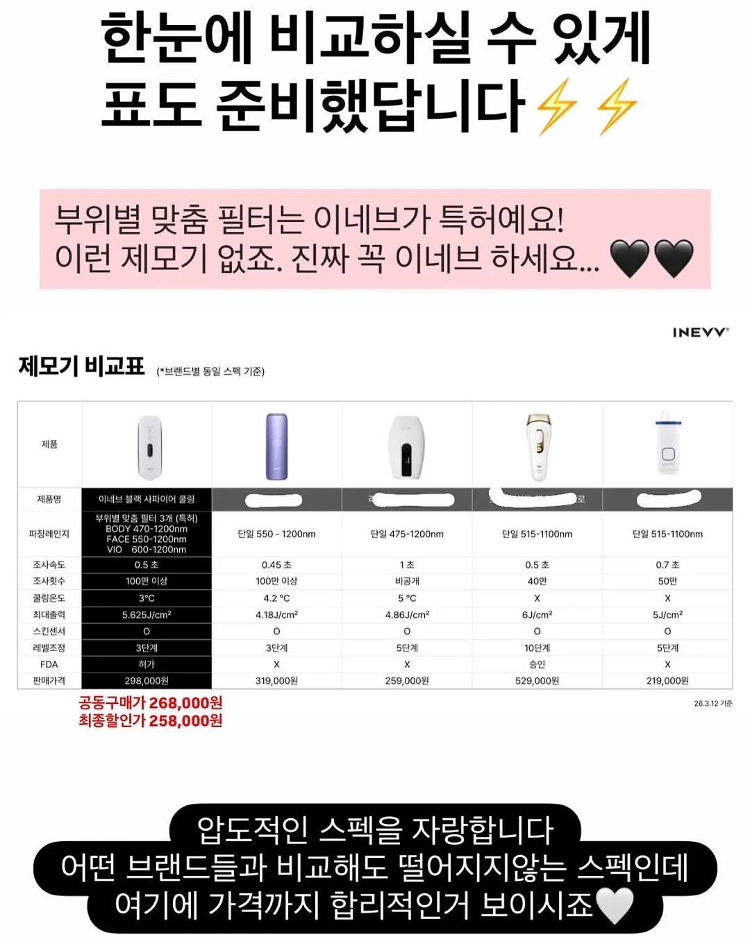 미담 흑수박 10