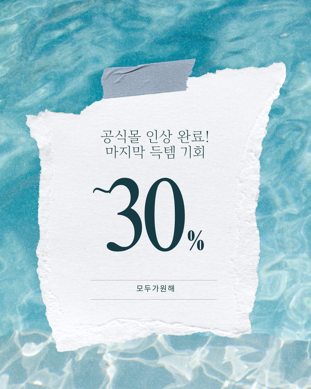 에르띠 전제품 1