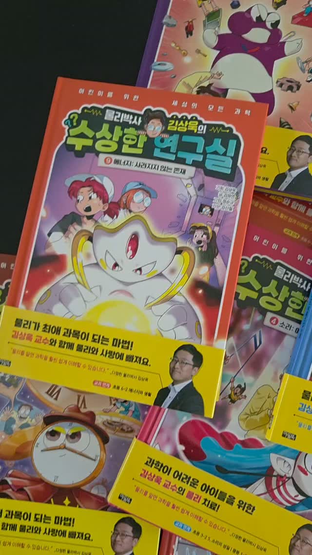 타보 레노2, 트래블러s4