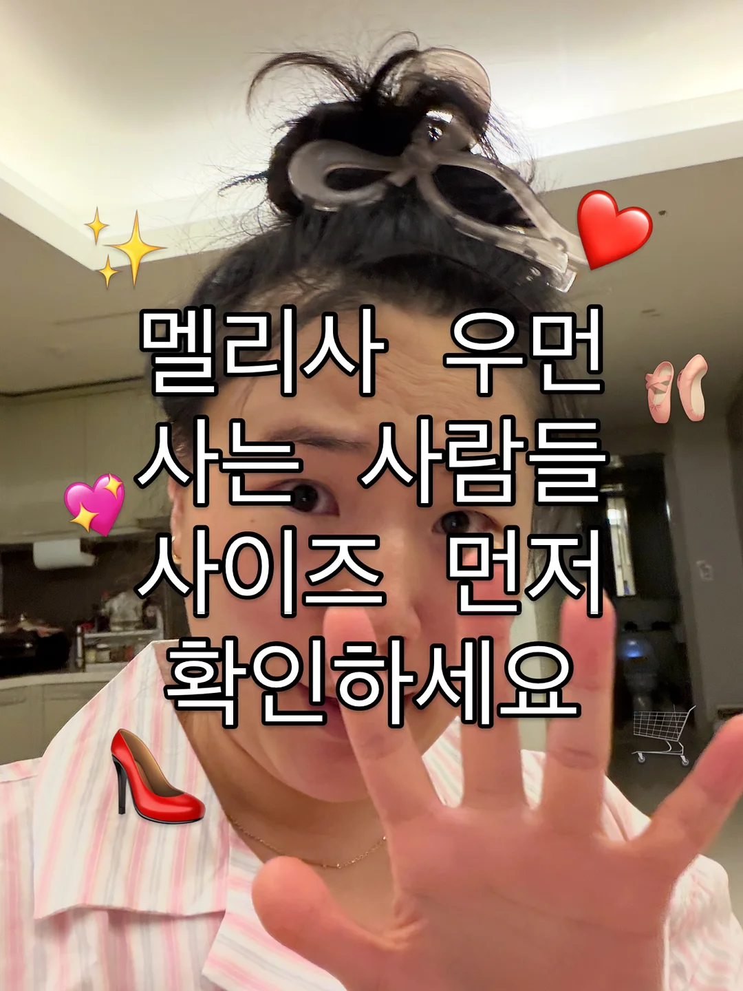 스톤 디테일 도구 1