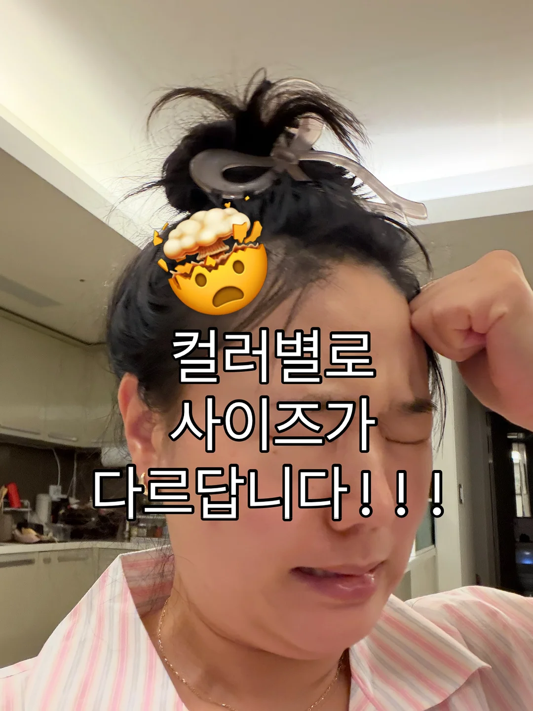 스톤 디테일 도구 2