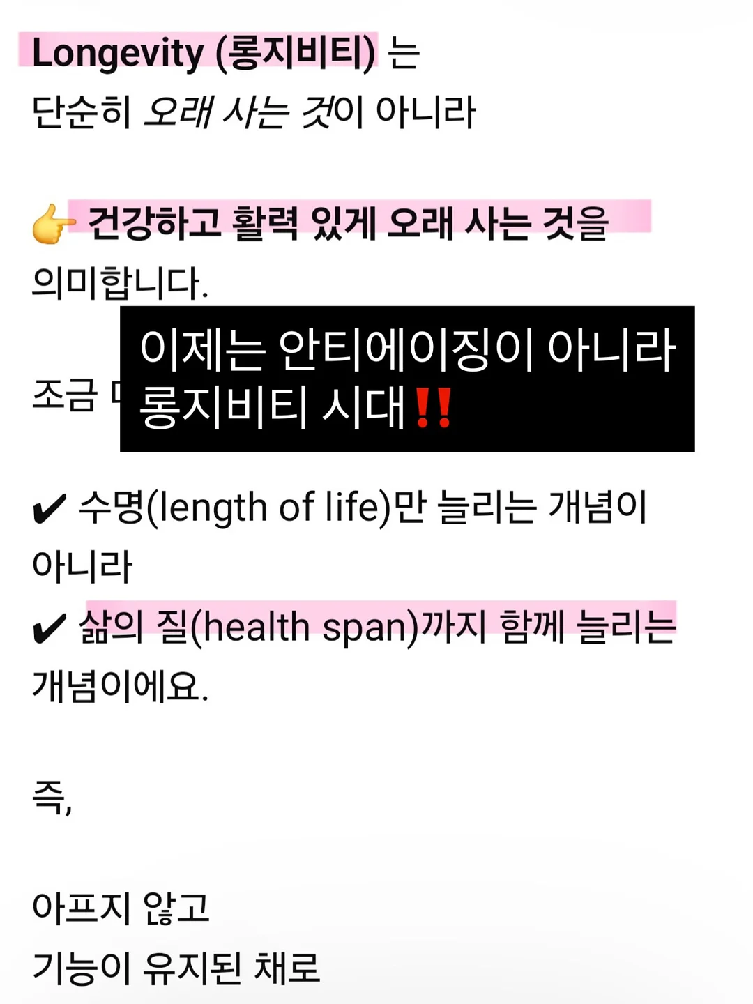 카프리 16